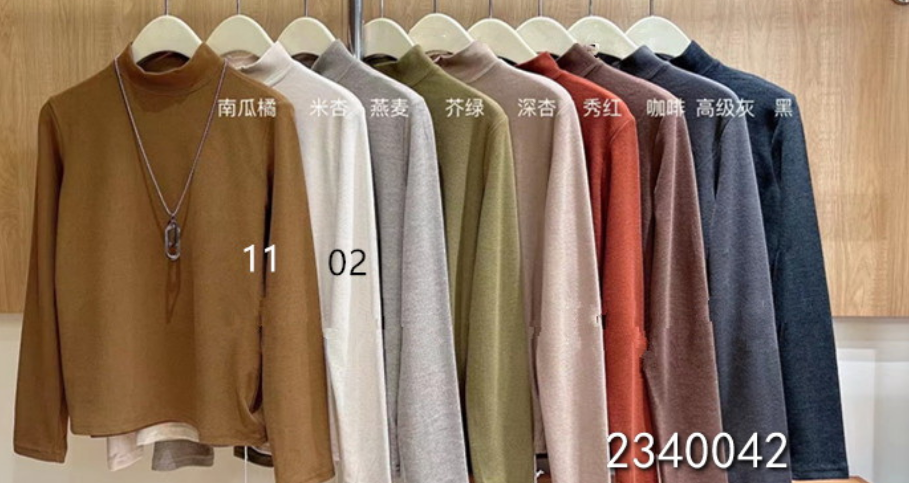 小妳XiaoNi———（冬款打底衫2340042）