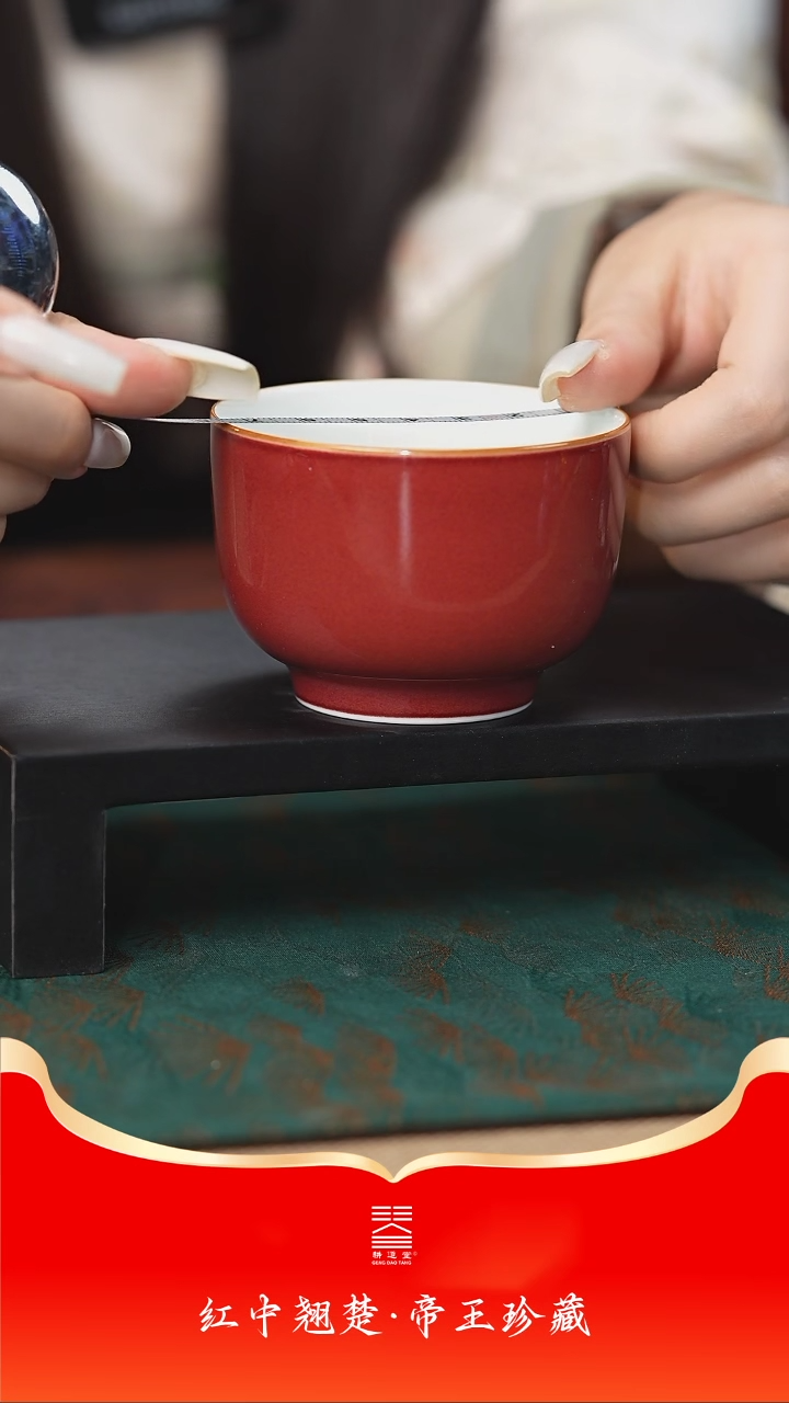 【闪购商品】耕道堂霁红釉罗汉杯