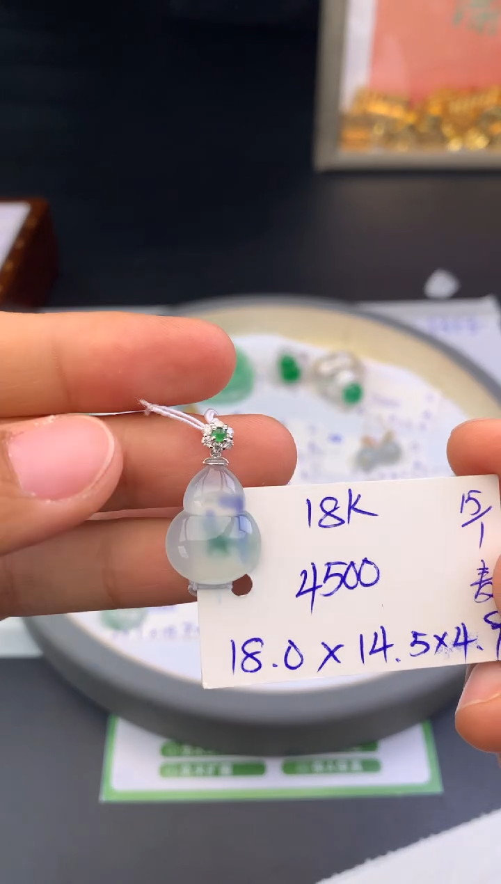 【闪购商品】翡翠吊坠(不含链)18K金镶嵌吊坠