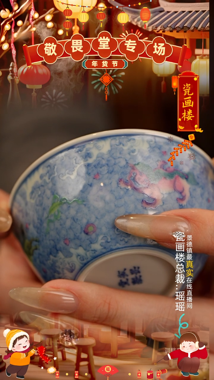 【闪购商品】瓷片瓷瓷瓷瓷瓷瓷瓷瓷