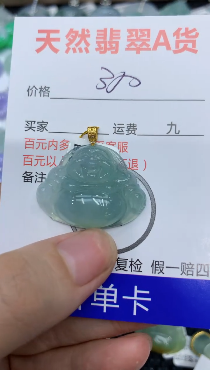【闪购商品】翡翠颈饰18K金镶嵌1111111111111