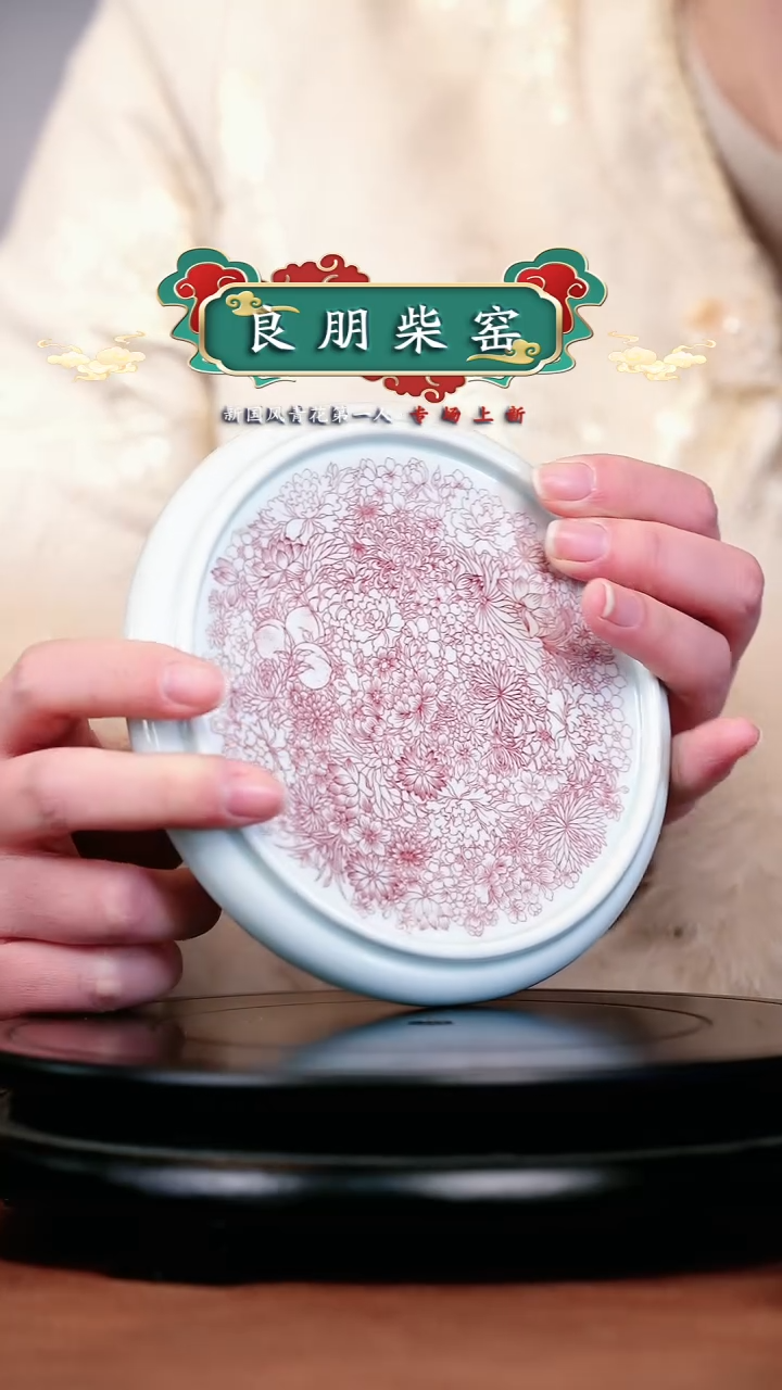 【闪购商品】良朋万花壶承壶承