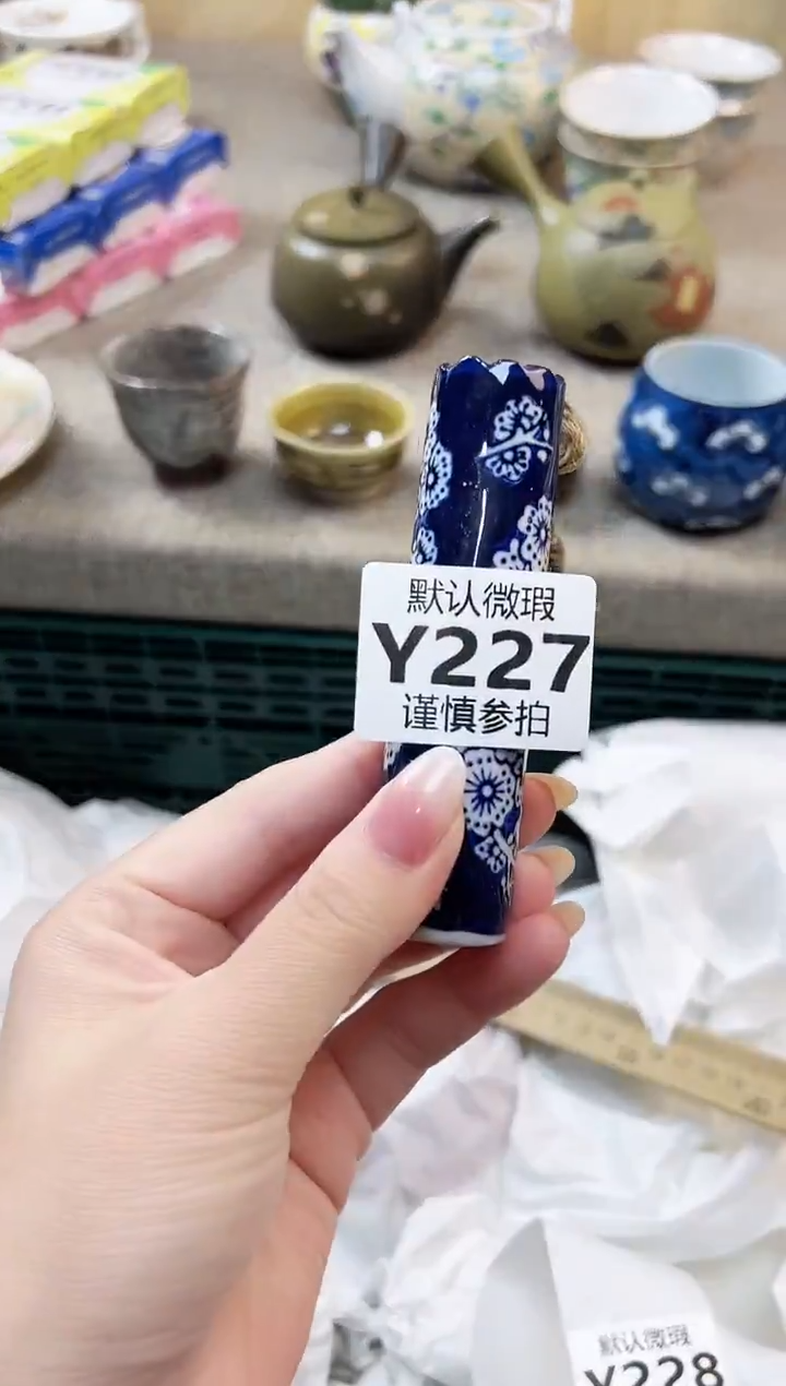 瓷片t****r 227                