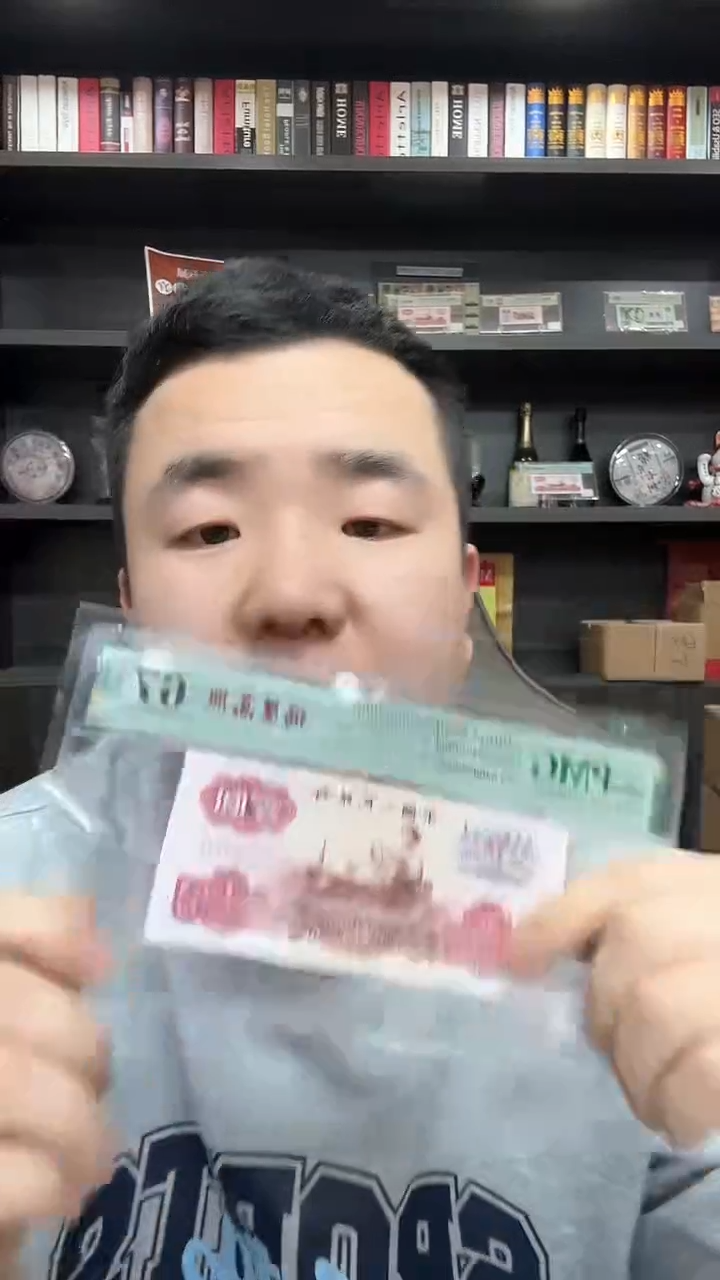 【闪购商品】壹元福星高照（无347）-PMG67