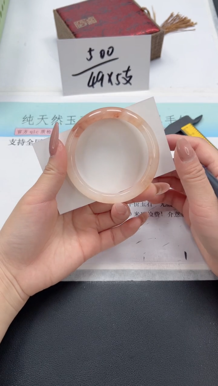 石英质玉未镶嵌手镯A6-56