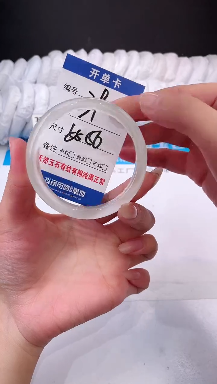 【闪购商品】石英质玉手镯未镶嵌白月光-55