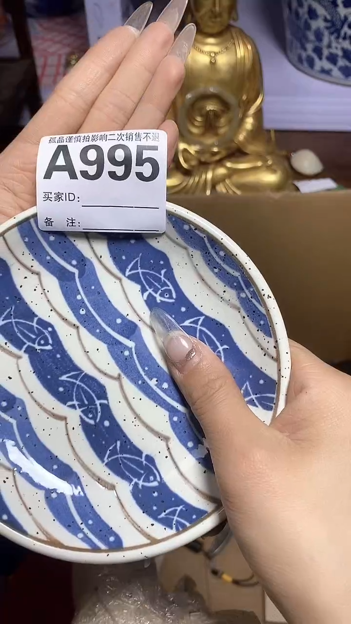 【闪购商品】瓷器瓷片瓷器瓷片