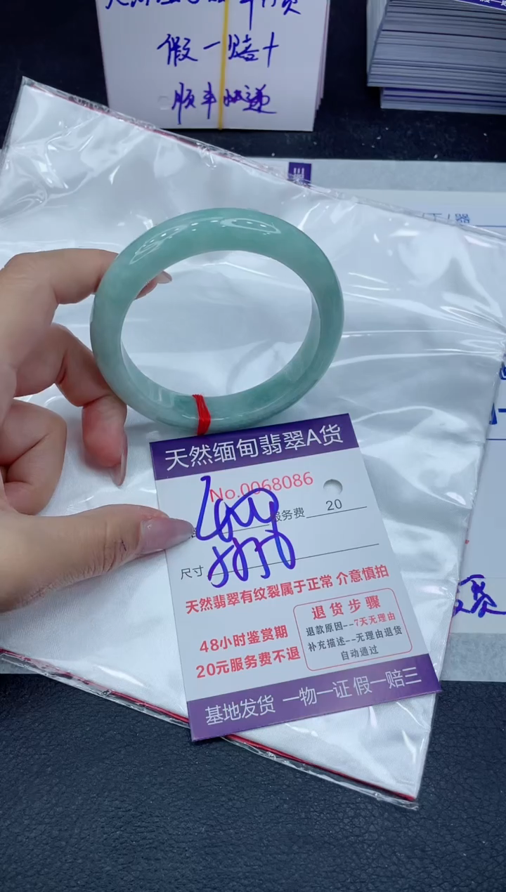 【闪购商品】翡翠手镯未镶嵌111111111111