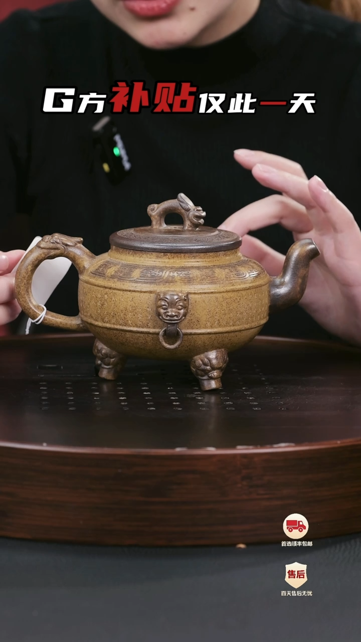 【闪购商品】紫砂茶壶紫砂茶壶31