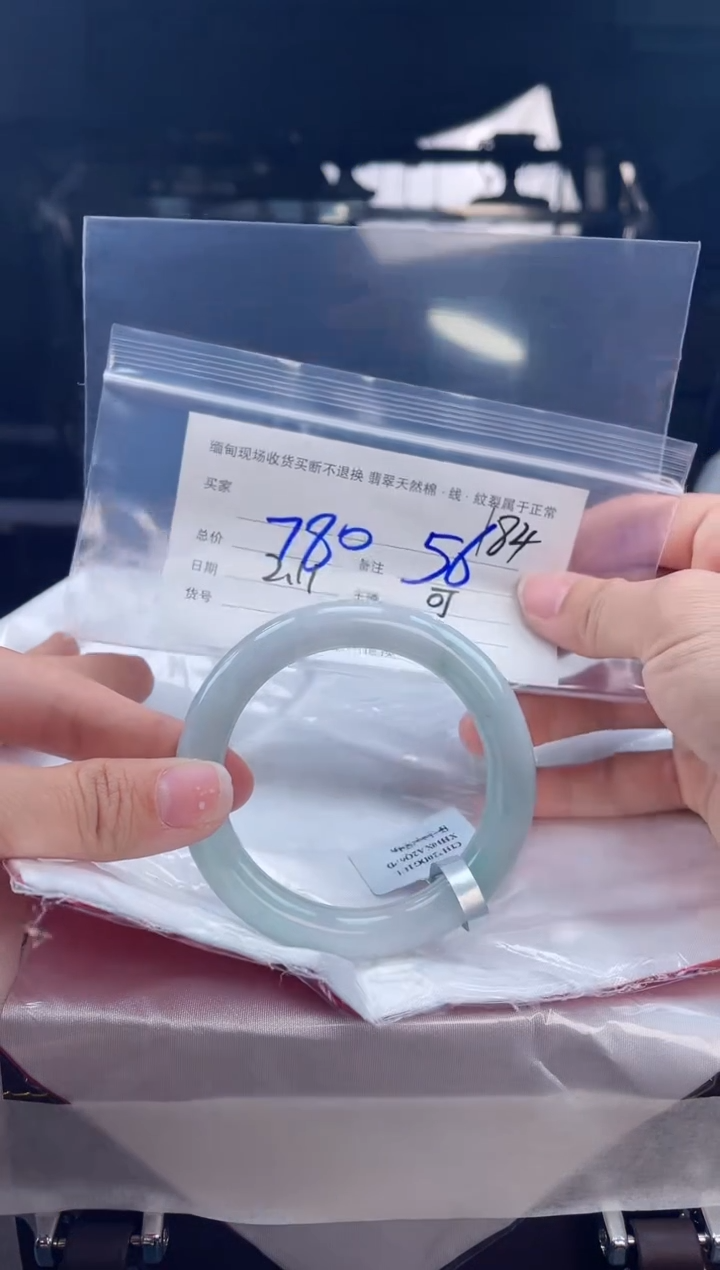 【闪购商品】定制翡翠手镯未镶嵌毛货手镯需精细抛光/56