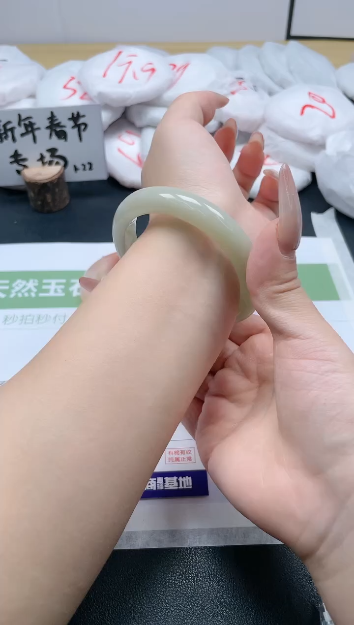 【闪购商品】石英质玉手镯未镶嵌123/56