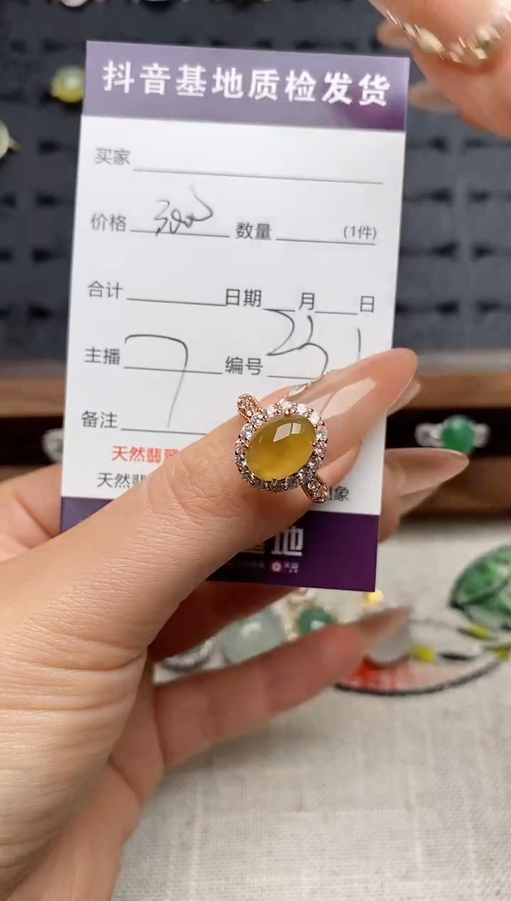 银S925镶嵌戒指翡翠.
