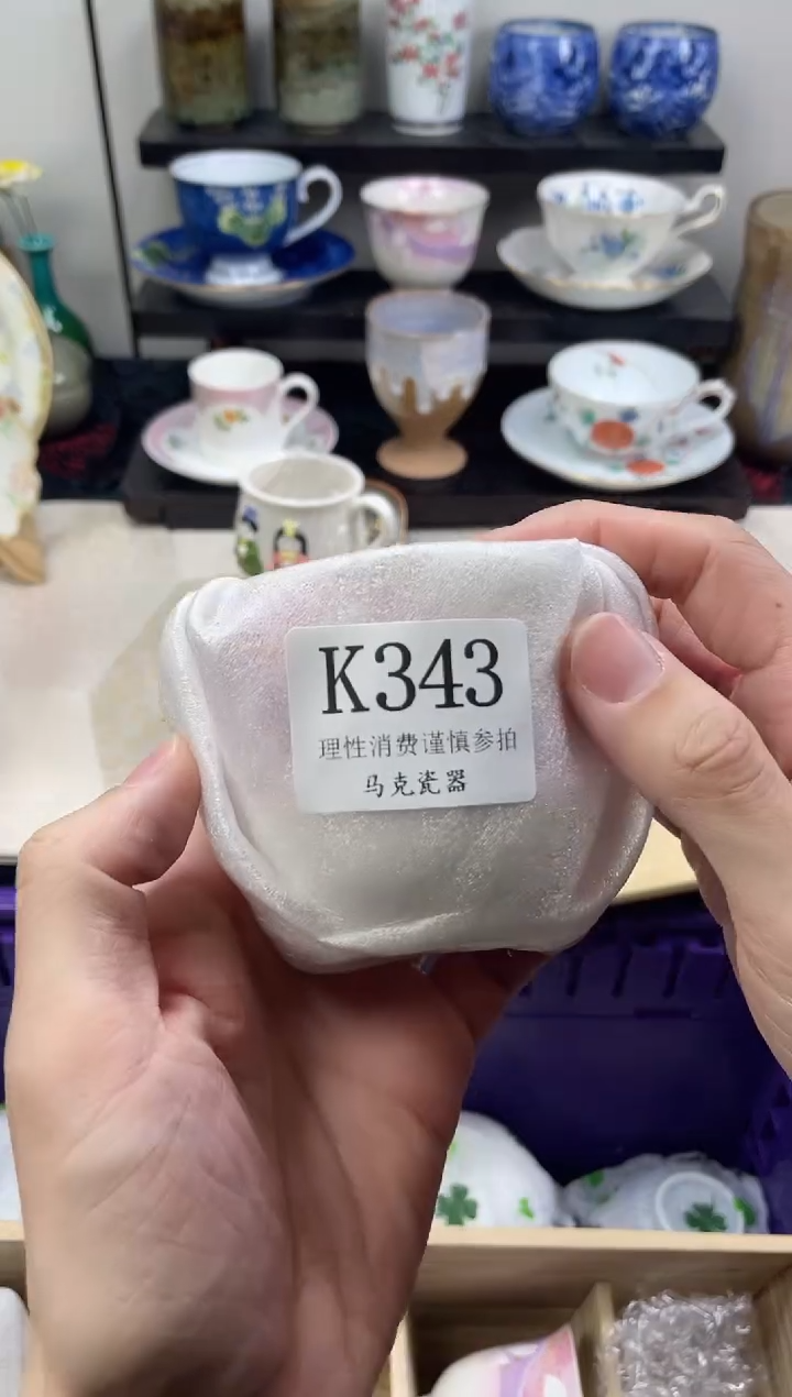 瓷片听*                K343