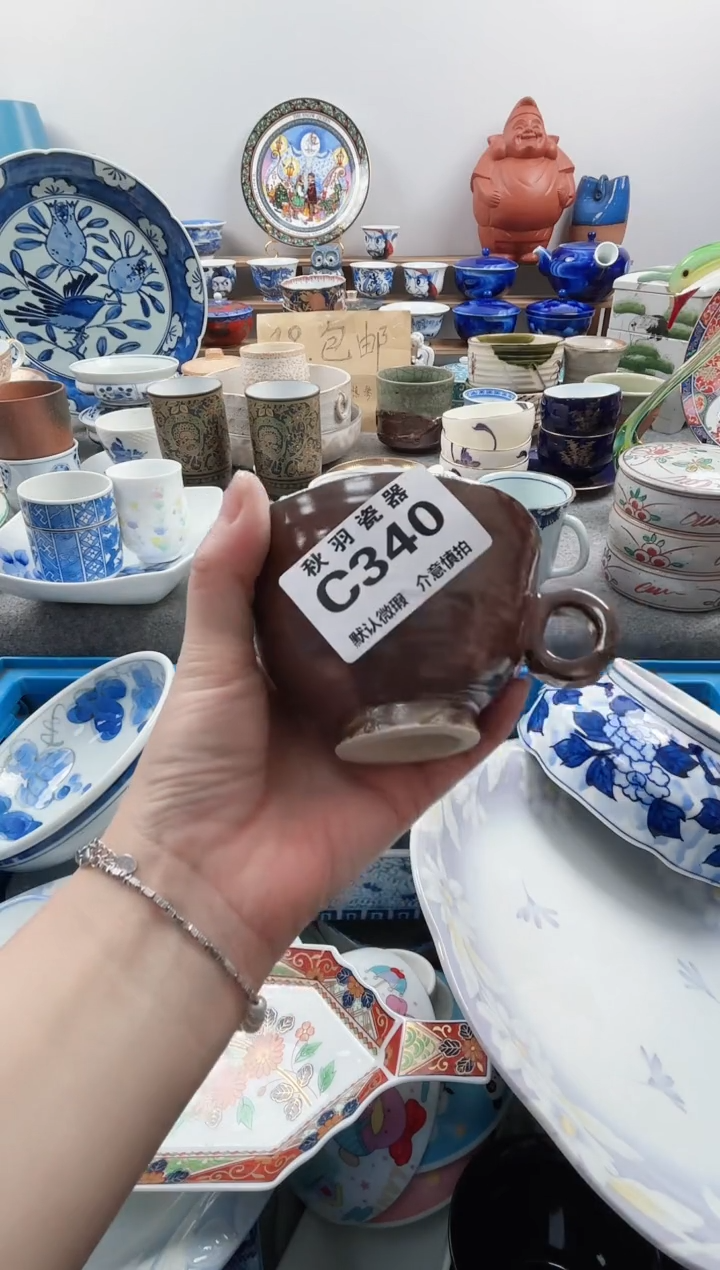 散瓷百***菜散瓷默认微瑕C340