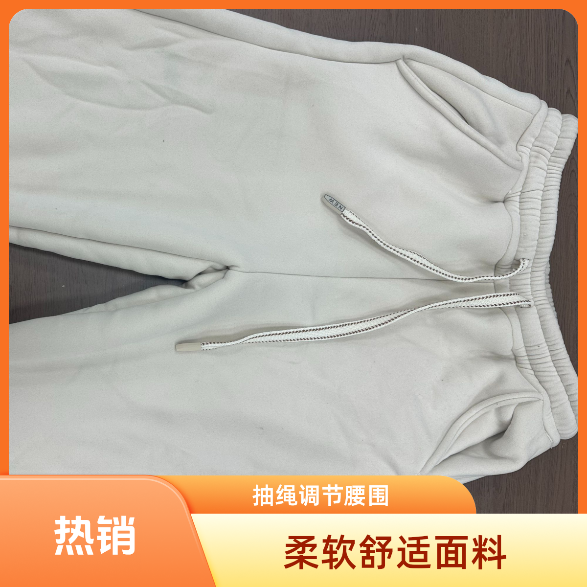 J9528# 直筒裤 加绒加厚带抽绳 