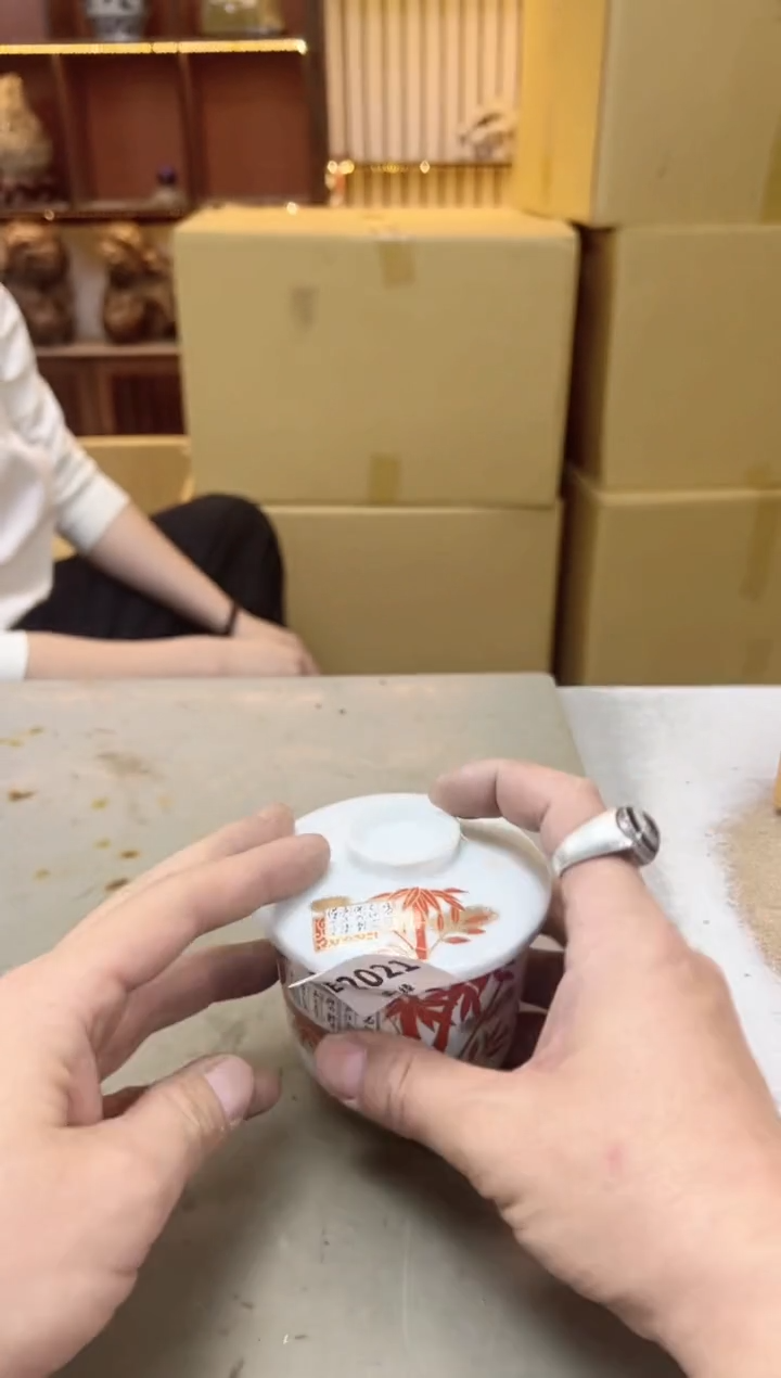 瓷片2021十单聚宝缘海陶精选