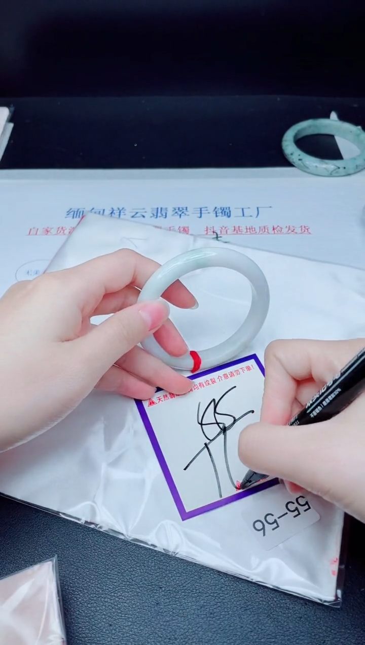 未镶嵌手镯翡翠我