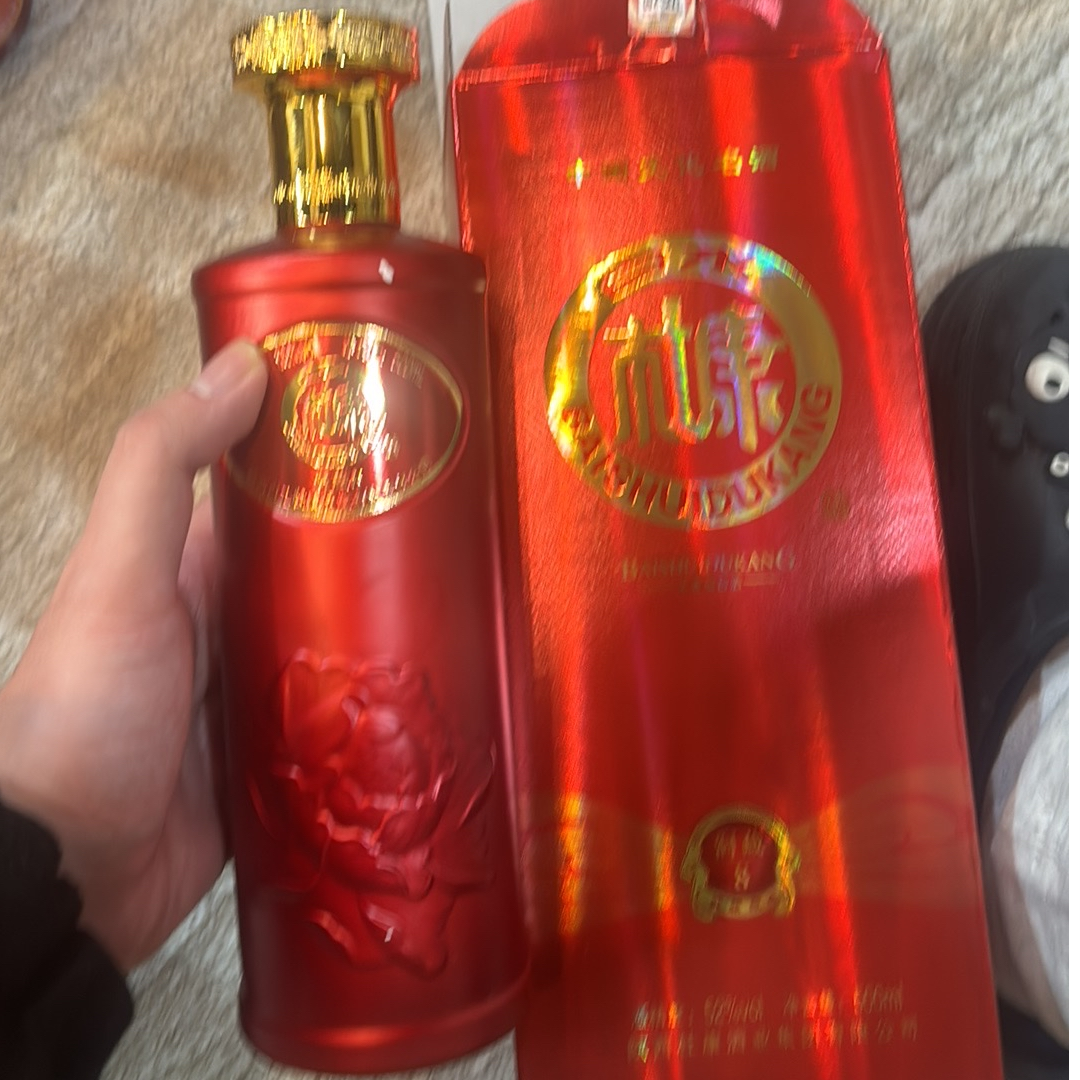 白水杜康白水杜康浓香型礼盒装52度纯粮酿造（单瓶装）佳佳52度