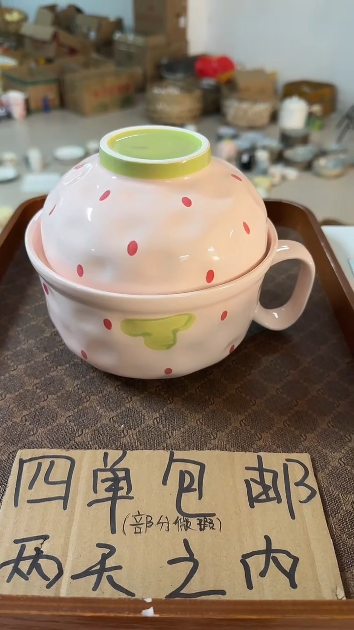 陶瓷手柄款微瑕四单包邮1925