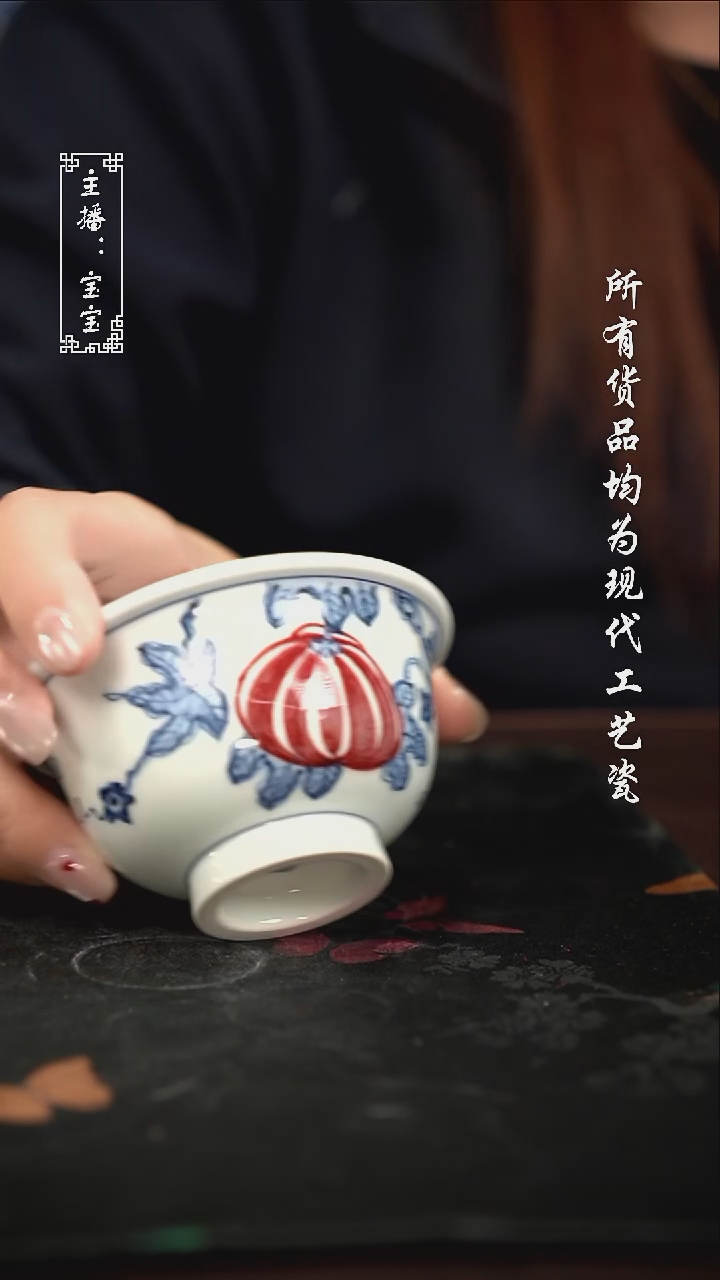 微瑕 福利手绘现代高温瓷 大压