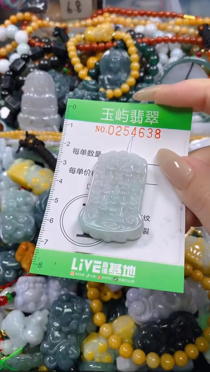 颈饰未镶嵌翡翠闪购0254638