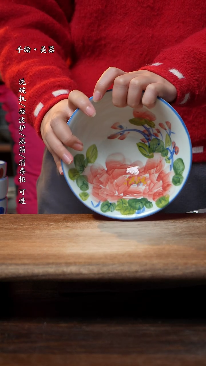 【闪购商品】瓷1个景德镇高温瓷釉下瓷