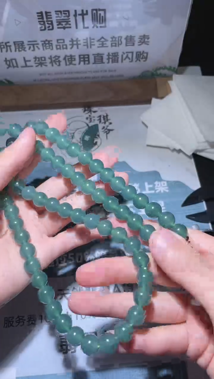 【闪购商品】定制翡翠未镶嵌毛货-不退不换