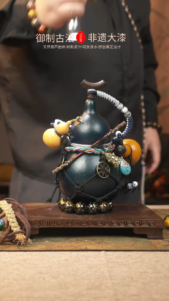 【闪购商品】134大漆葫芦一物一拍记葫堂出品