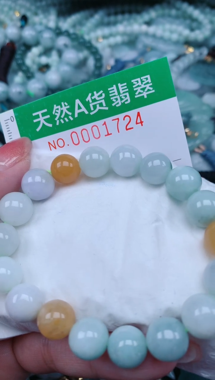 【闪购商品】翡翠颈饰未镶嵌.0001724