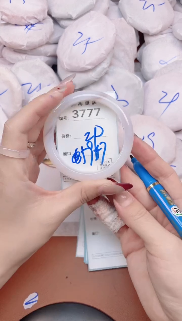 【闪购商品】玛瑙/玉髓手镯未镶嵌3777