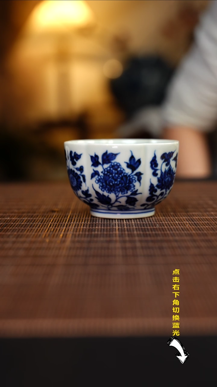 【闪购商品】杯元黛工坊花卉菊瓣杯