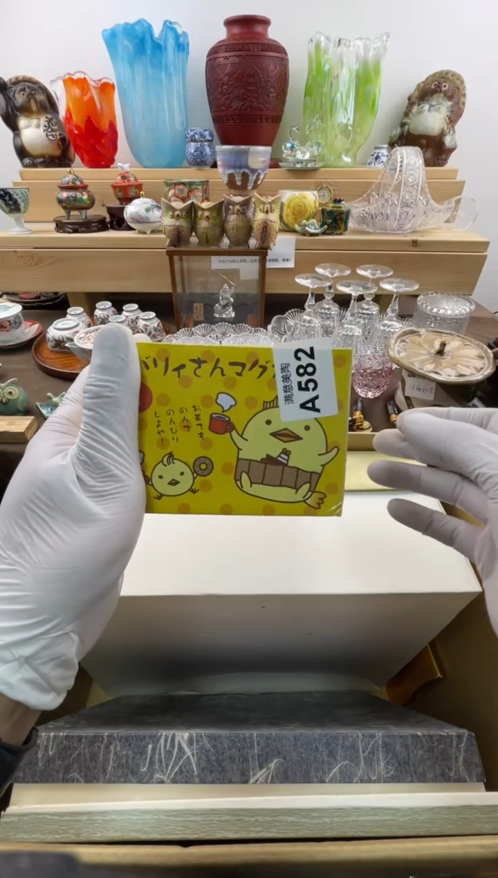 瓷片?**斧默认瑕疵A582