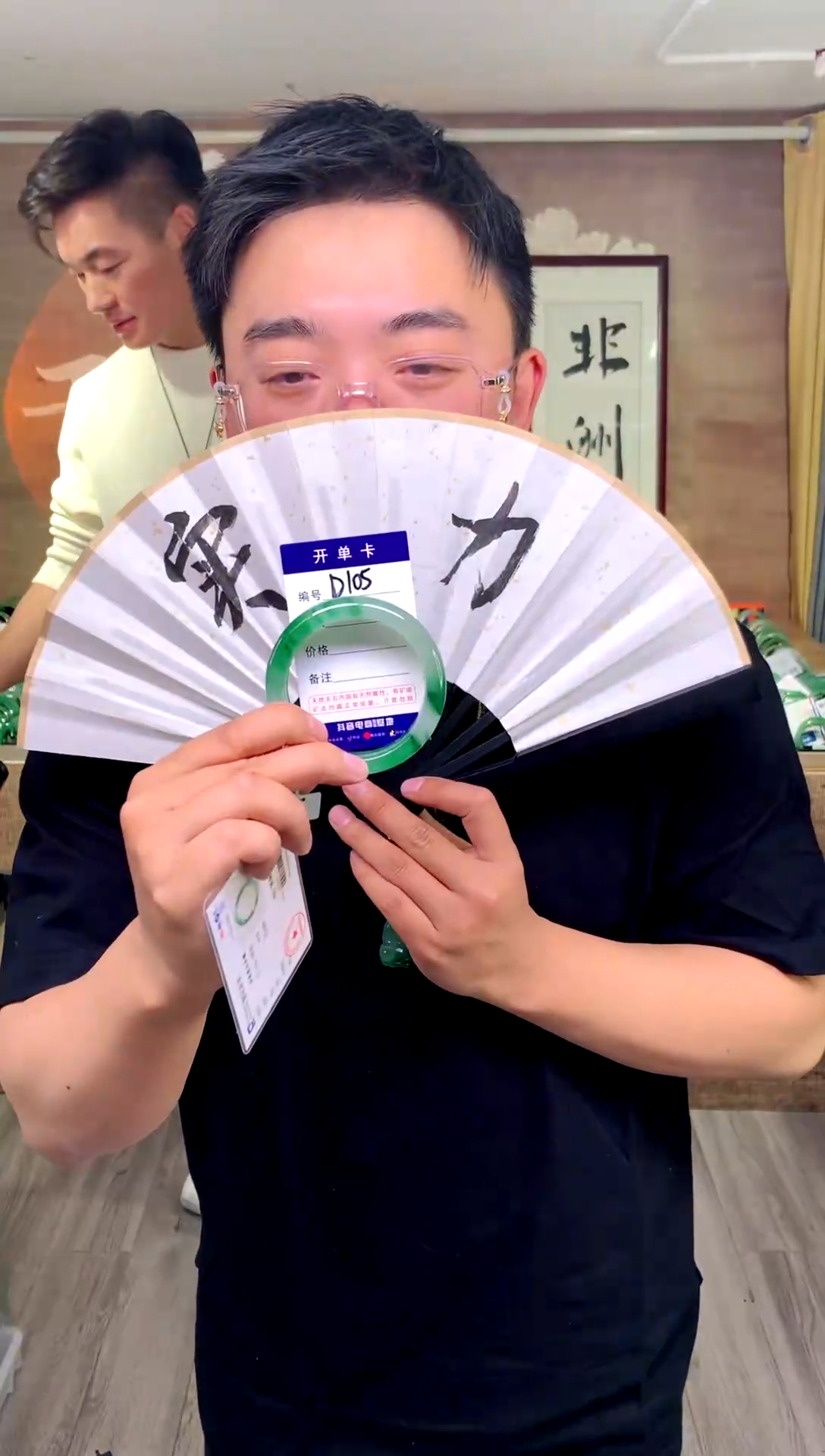 【闪购商品】石英质玉手镯未镶嵌花羽遇工厂序号105