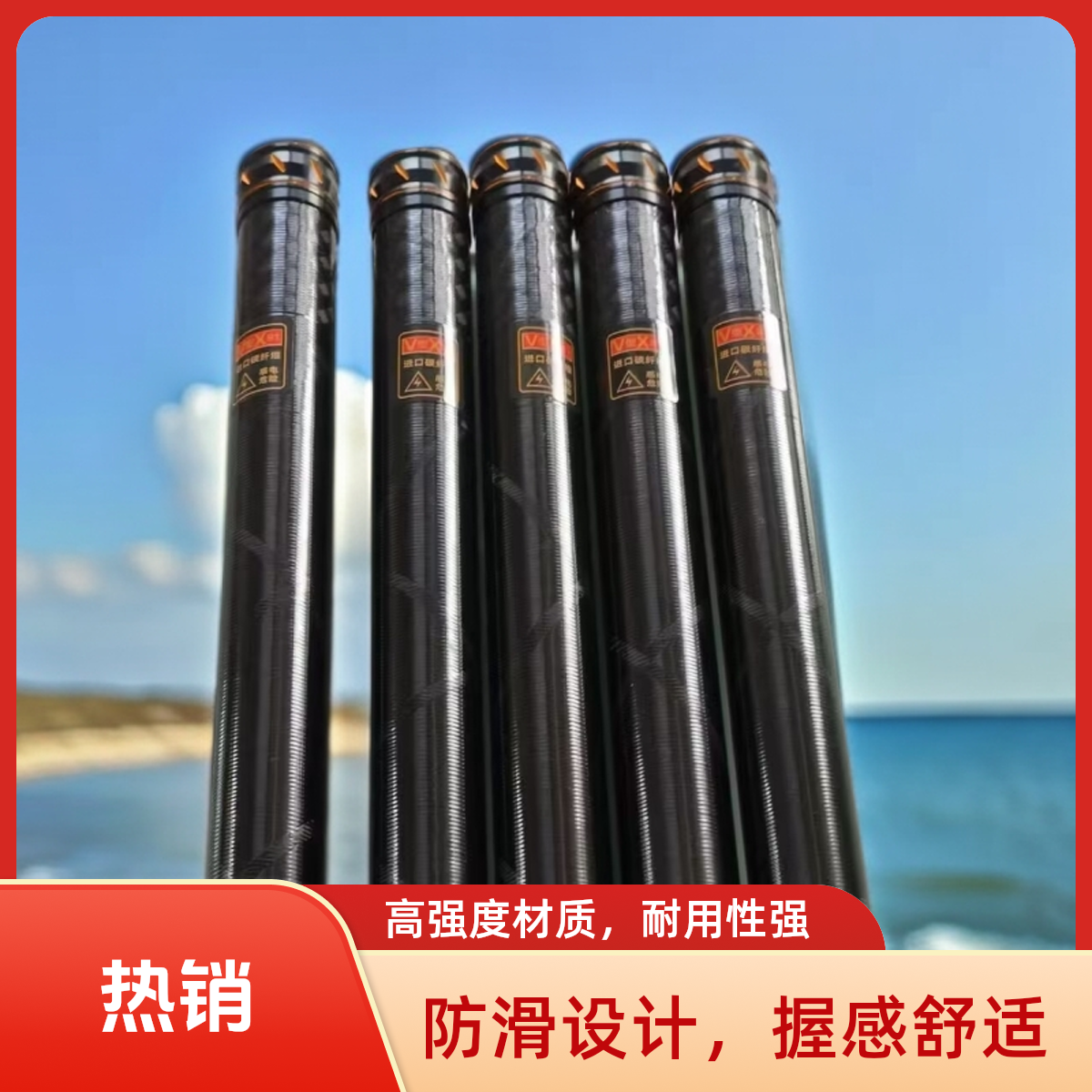 V型X野钓综合台钓竿黑坑偷驴江河湖库野钓杆