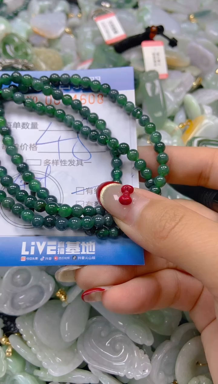 【闪购商品】翡翠颈饰未镶嵌闪购0074608