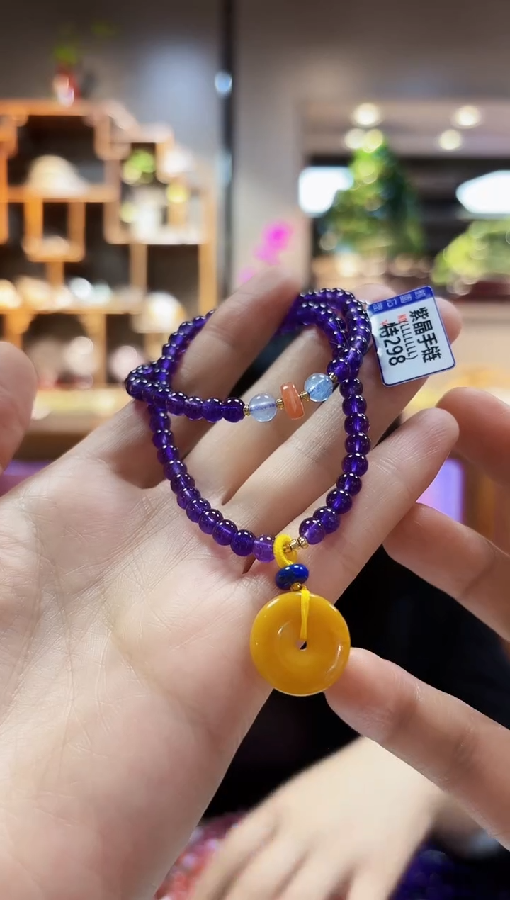 【闪购商品】紫晶手链未镶嵌手链