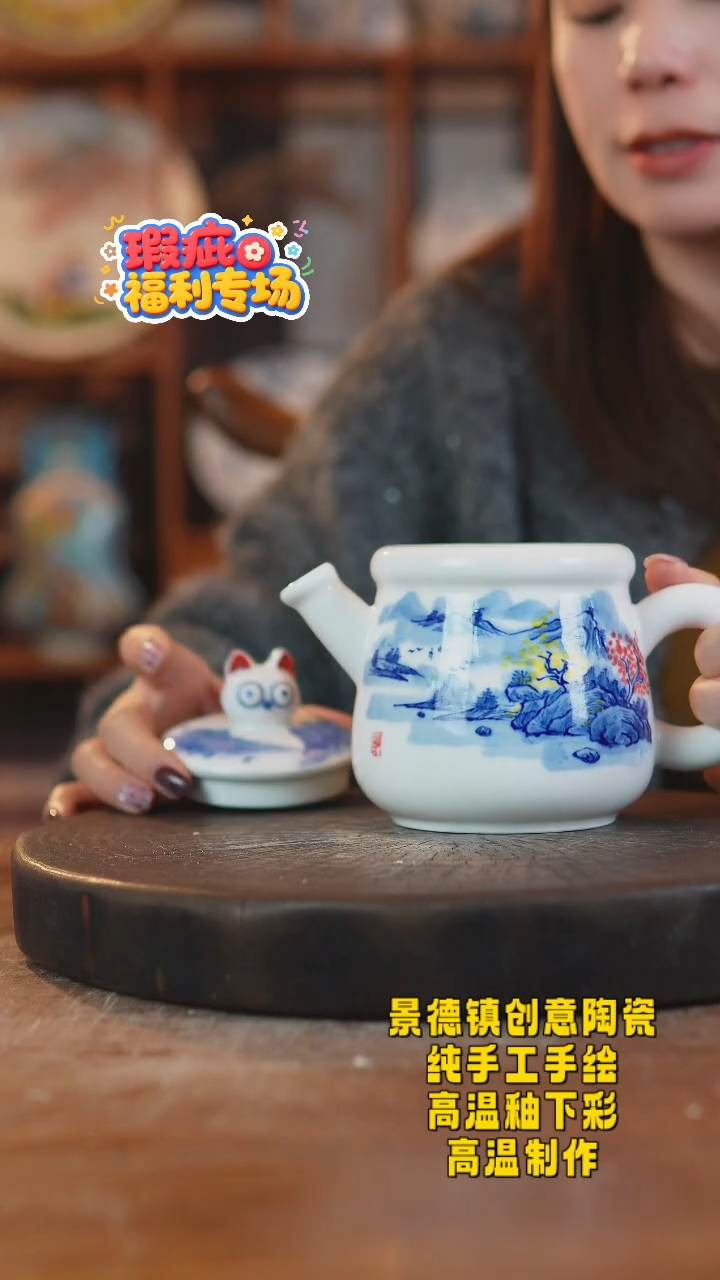 其他陶261景德镇老陶泥瓷器一只瑕