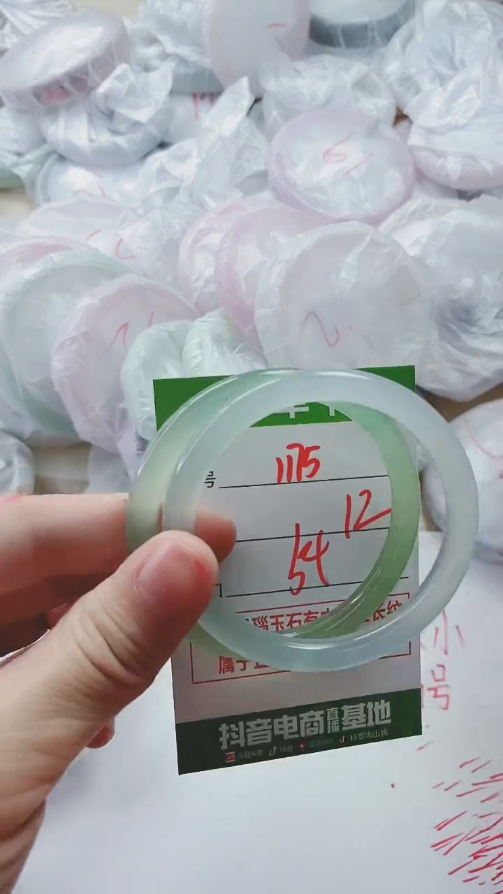 【闪购商品】玛瑙/玉髓手镯未镶嵌1175