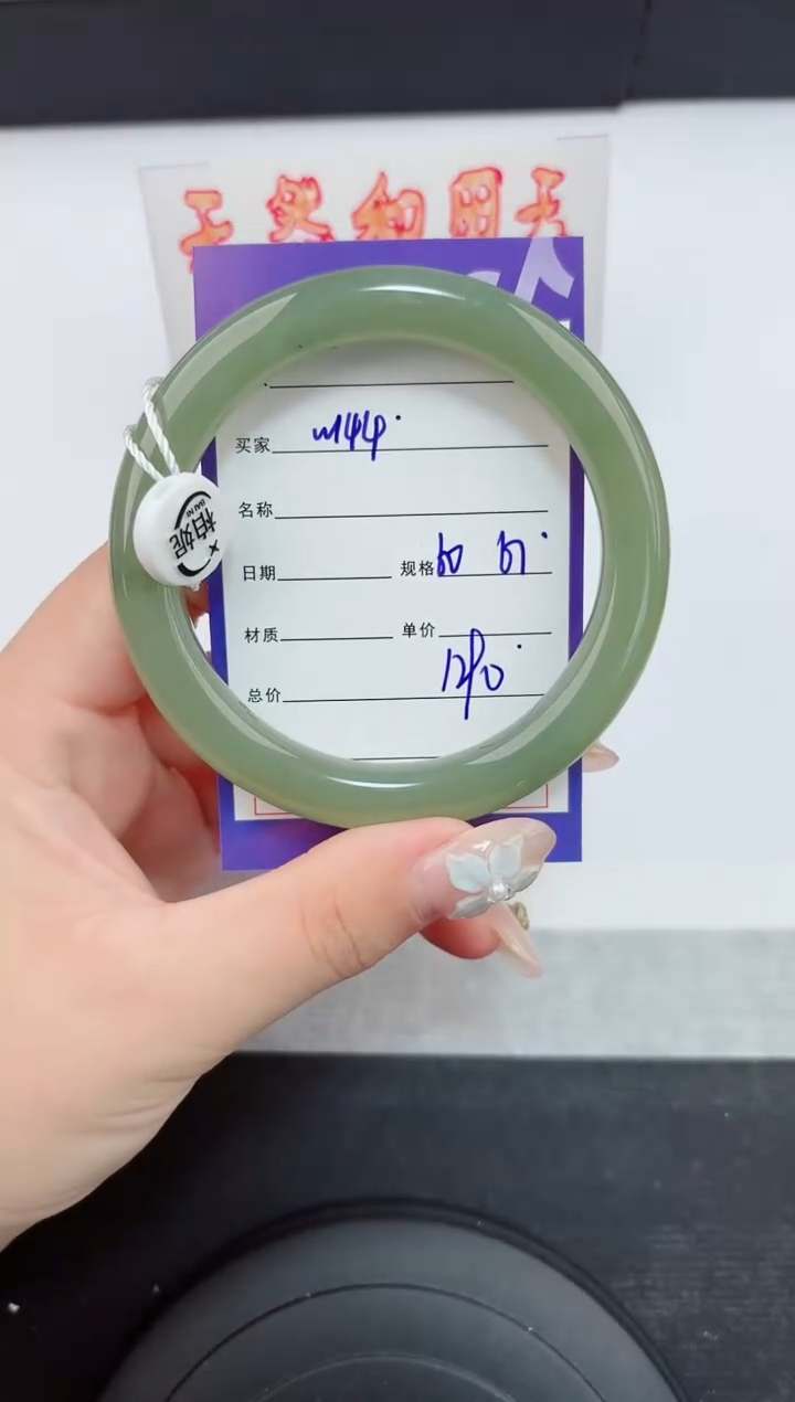 和田玉手镯未镶嵌144嗨购微色差T