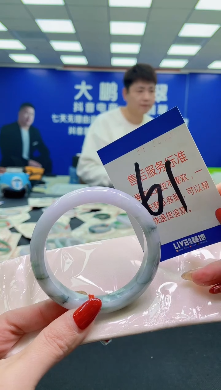 未镶嵌手镯翡翠AAAAAAAAAA