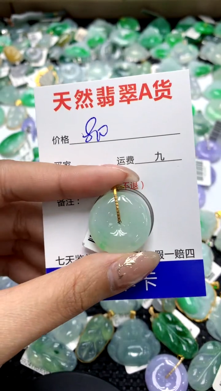 【闪购商品】翡翠颈饰18K金镶嵌1111111111111111