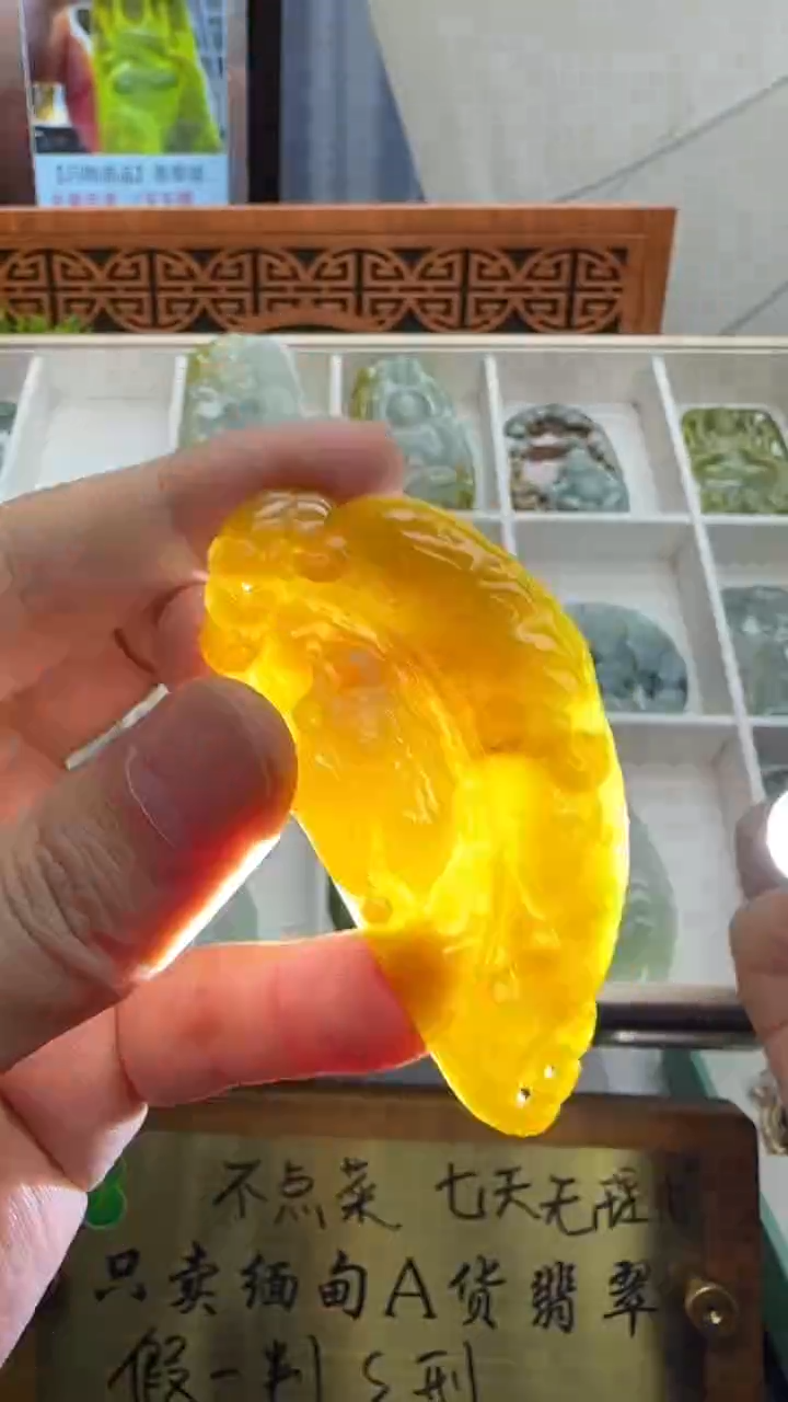 【闪购商品】翡翠挂件未镶嵌A货翡翠多样性孤品