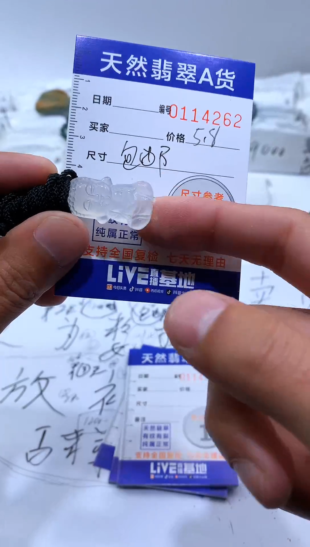 【闪购商品】玛瑙/玉髓颈饰未镶嵌宝宝佛【品质一般介意慎拍】