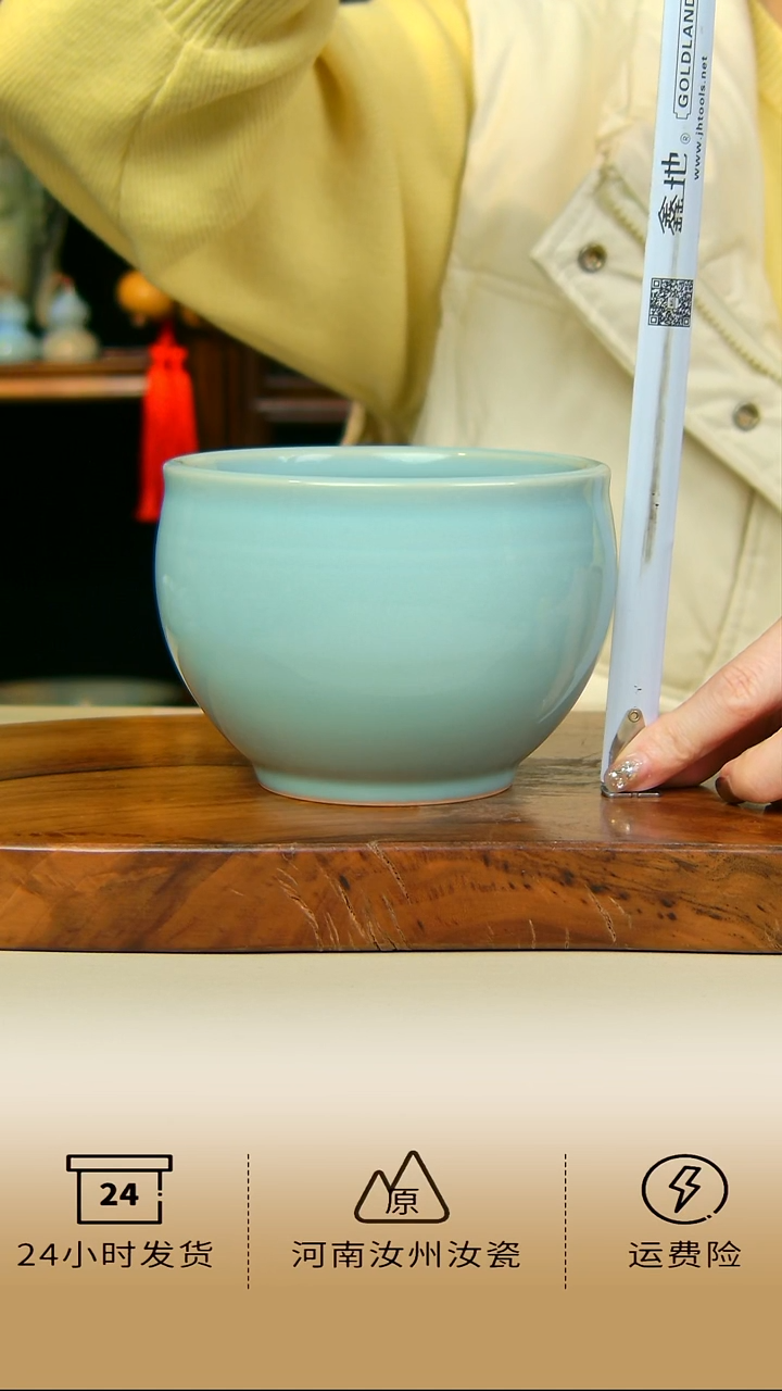 全手工天青色圆融洗