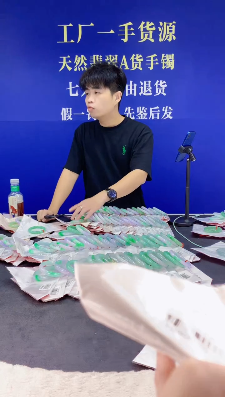 未镶嵌手镯翡翠44