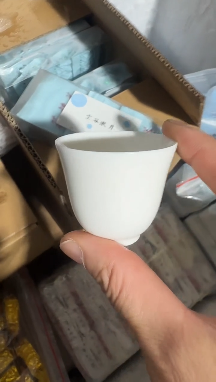 空谷一盒主人杯·