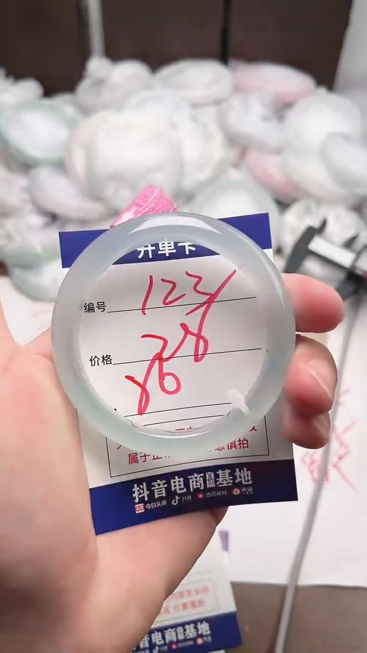 【闪购商品】玛瑙/玉髓手镯未镶嵌123