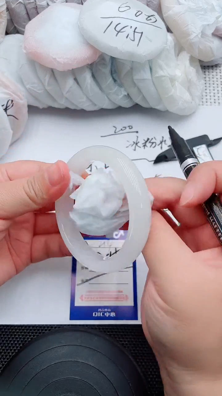 未镶嵌手镯石英质玉214-57-58