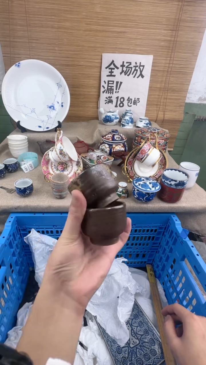 瓷片无****．陶瓷陶瓷陶瓷