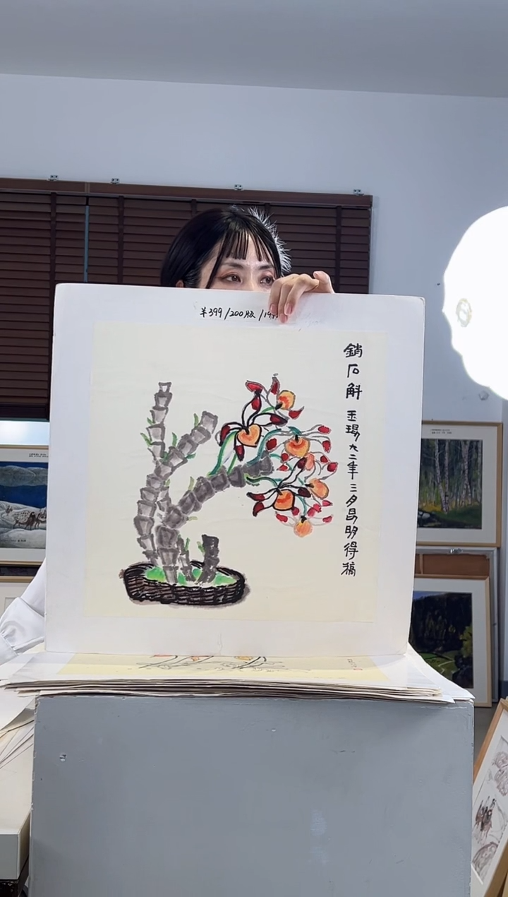 版画耿玉琨限量作品亲签盖章版画S